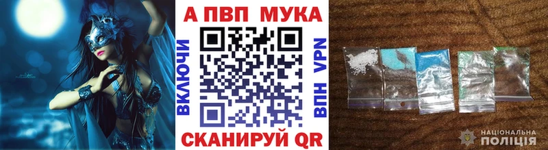 Купить наркоту Каневская Гашиш Амфетамин LSD-25 Марихуана KRAKEN как войти Меф