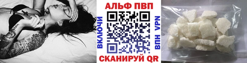 mega онион  Каневская  Альфа ПВП СК 
