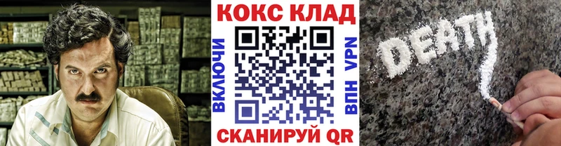 Кокаин FishScale  Каневская 