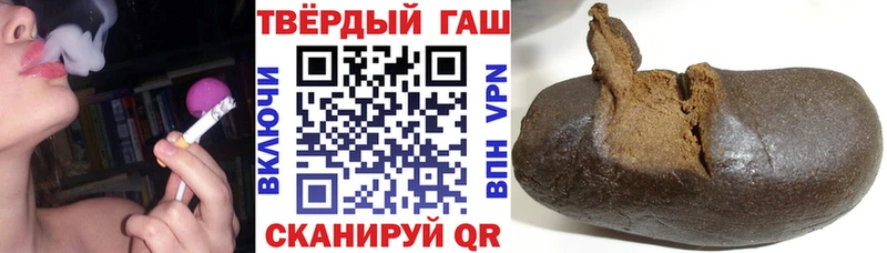 маркетплейс клад  Каневская  ГАШ hashish  купить  цена 