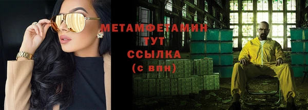 MDMA Premium VHQ Нея