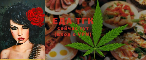 гашишное масло Новокубанск