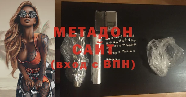 MDMA Premium VHQ Володарск