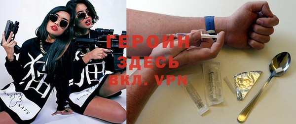 MDMA Premium VHQ Володарск