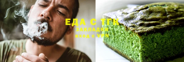 альфа пвп VHQ Новодвинск