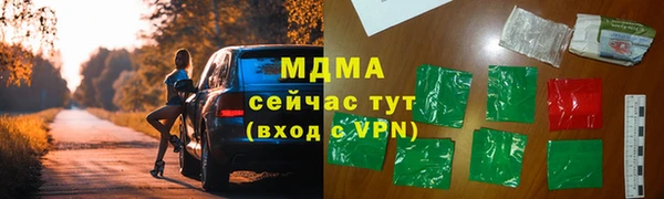 альфа пвп VHQ Новодвинск