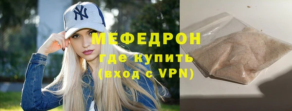 альфа пвп VHQ Новодвинск