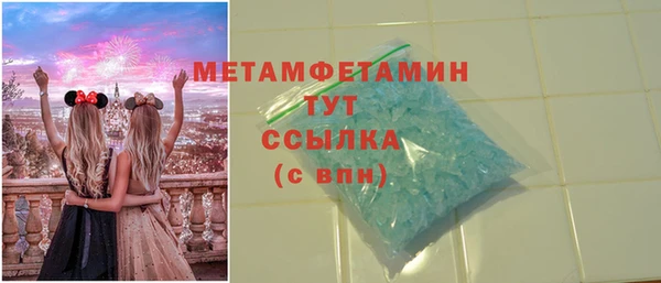 MDMA Premium VHQ Володарск