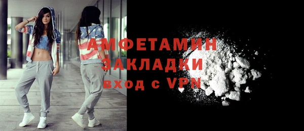 гашишное масло Нефтекумск