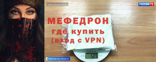 MDMA Premium VHQ Володарск