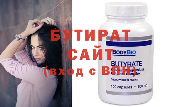 амфетамин Бутурлиновка
