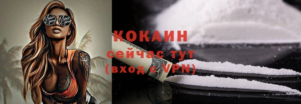 гашишное масло Новокубанск