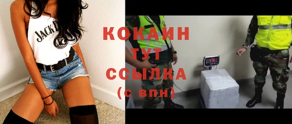 гашишное масло Нефтекумск