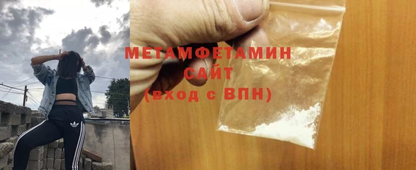гашишное масло Нефтекумск