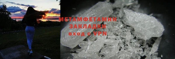 гашишное масло Новокубанск