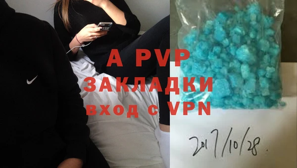 гашишное масло Нефтекумск