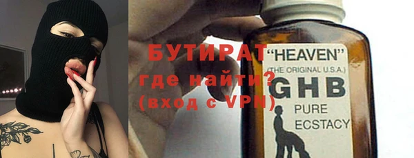 герыч Болотное