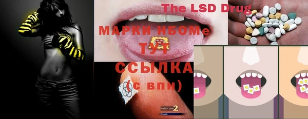 гашишное масло Новокубанск