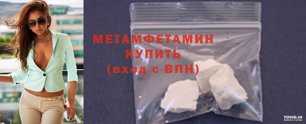 скорость Нефтегорск