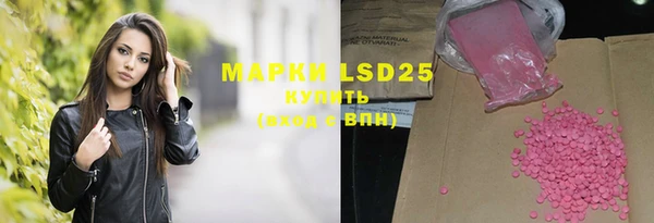 гашишное масло Нефтекумск