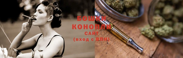 альфа пвп VHQ Новодвинск