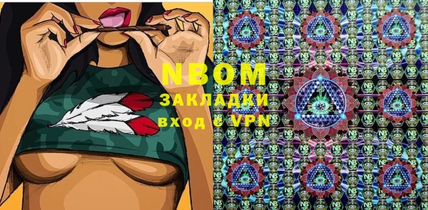 спиды Валдай