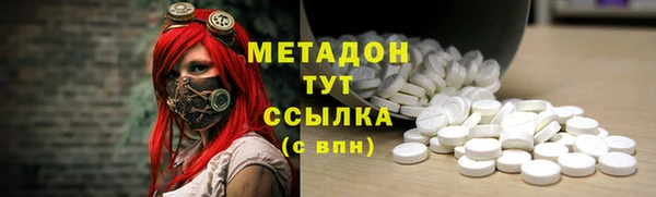 скорость Нефтегорск