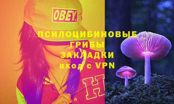 MDMA Premium VHQ Володарск