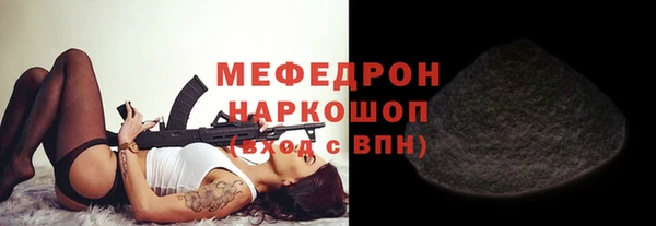 прущий лед Новозыбков