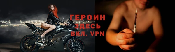 spice Болохово