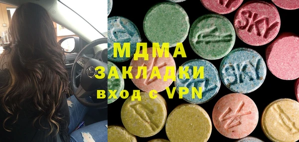 гашишное масло Нефтекумск
