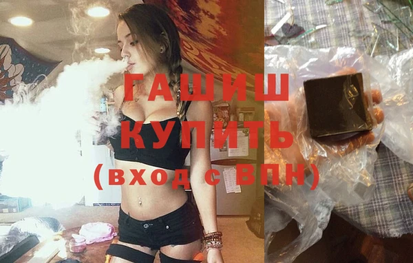 альфа пвп VHQ Новодвинск