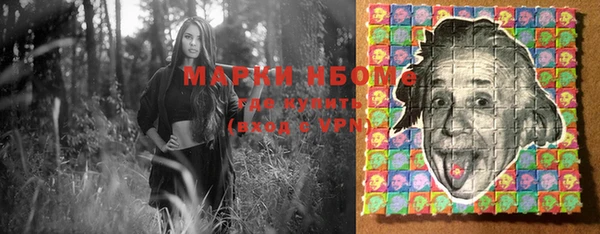 гашишное масло Новокубанск