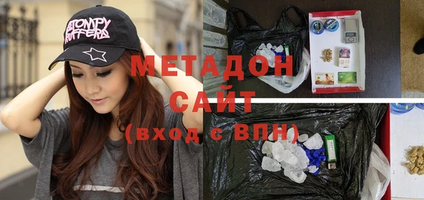 MDMA Premium VHQ Нея