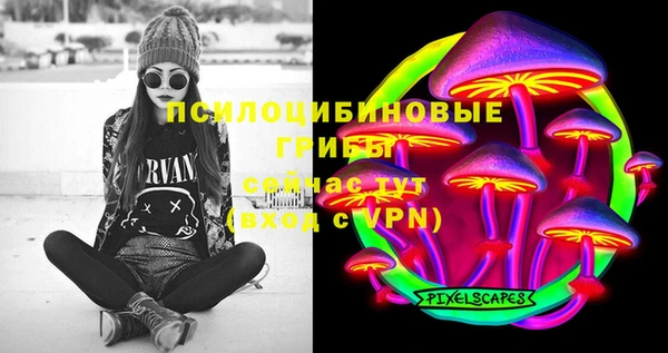 гашишное масло Нефтекумск