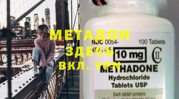 MDMA Premium VHQ Нея