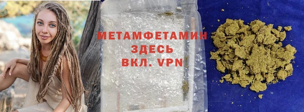 гашишное масло Новокубанск