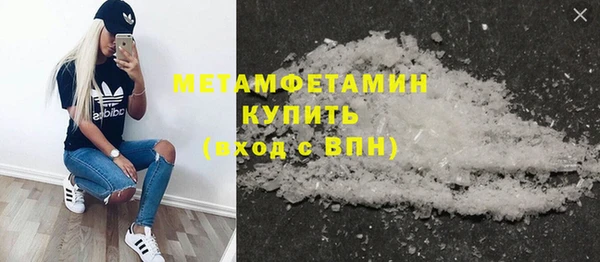 скорость Нефтегорск