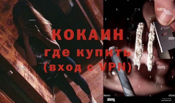 альфа пвп VHQ Новодвинск