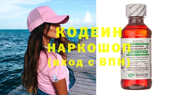 скорость Нефтегорск