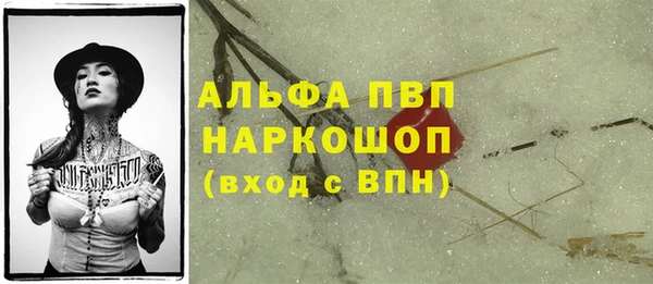 гашишное масло Нефтекумск