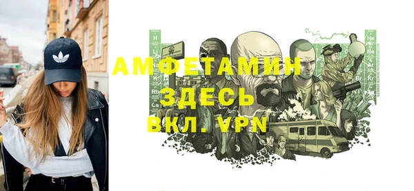 ALPHA-PVP Валуйки