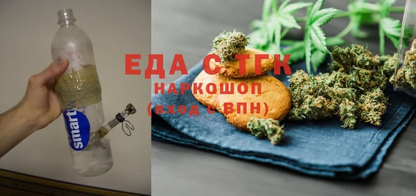 прущий лед Новозыбков