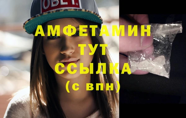 альфа пвп VHQ Новодвинск