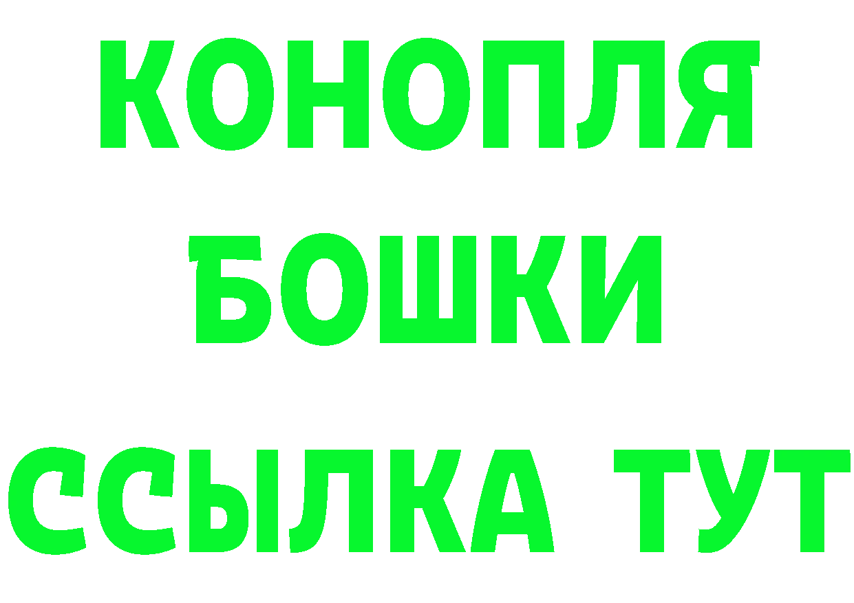 Кетамин VHQ сайт маркетплейс OMG Каневская