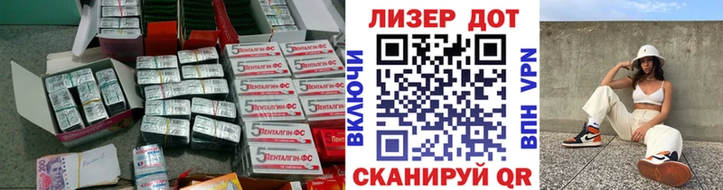 Лсд 25 экстази кислота  Каневская 
