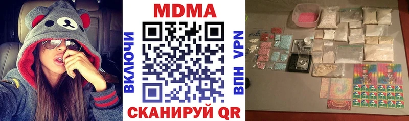 МДМА кристаллы Каневская