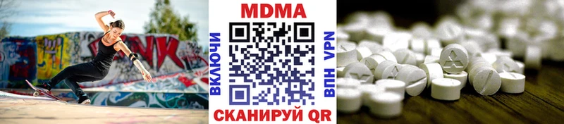 MDMA VHQ  Каневская 