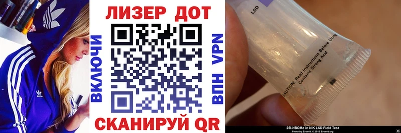 сайты даркнета состав  Каневская  Марки 25I-NBOMe 1,8мг  где купить наркоту 