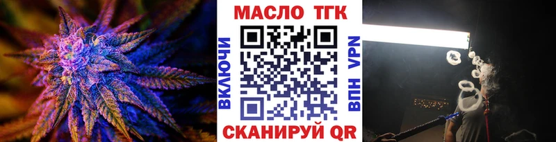 mega ТОР  Каневская  Дистиллят ТГК жижа 